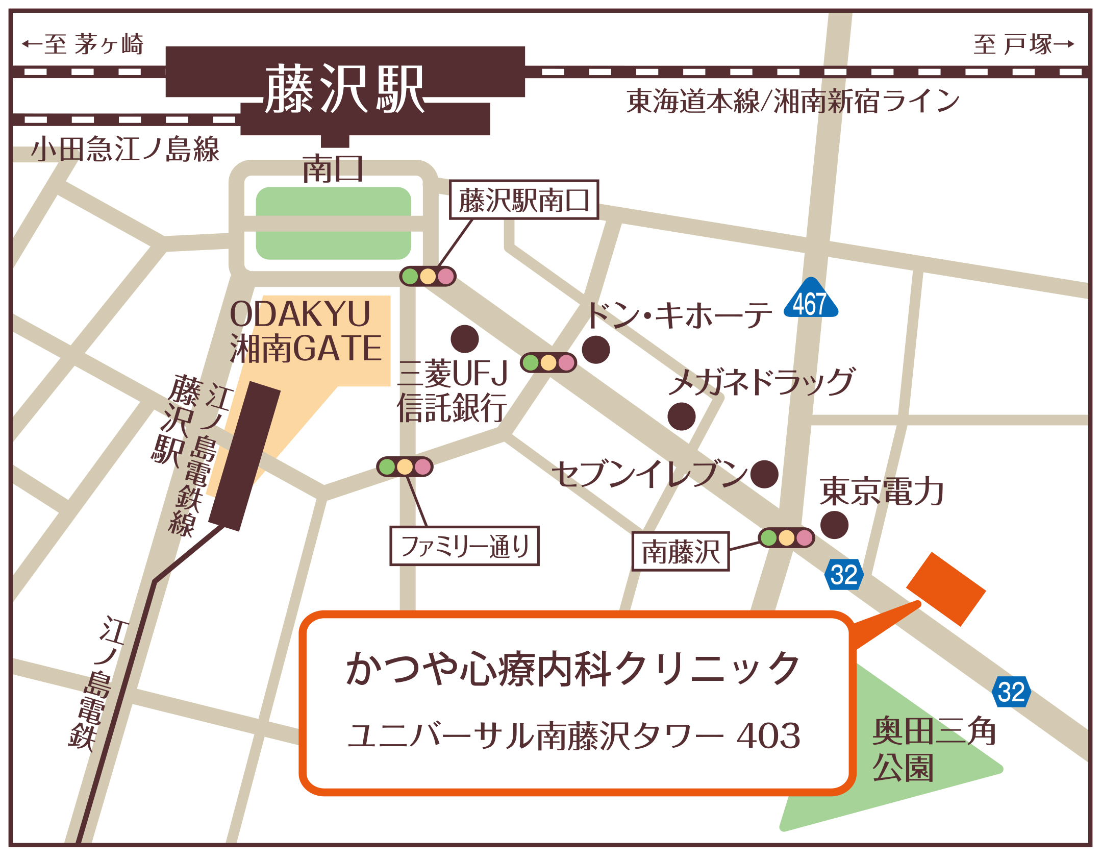 かつや心療内科クリニック アクセス